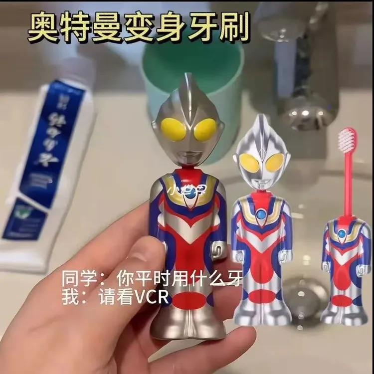 小红书同款新款雷治奥特曼玩具牙刷超柔软奥特曼3-6岁儿童奥特曼