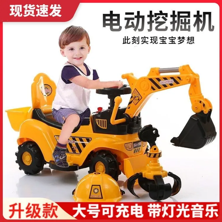 儿童挖掘机大号可坐人可骑挖土机滑行溜溜扭扭车男孩玩具车工程车