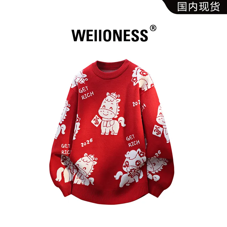 WEIIONESS本命年红色毛衣男冬季新款休闲时尚针织衫轻奢痞帅男装