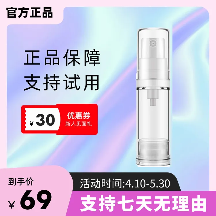 【小白瓶升级】6ml高档便携式按压喷雾小瓶装细雾分装瓶旅行喷瓶子