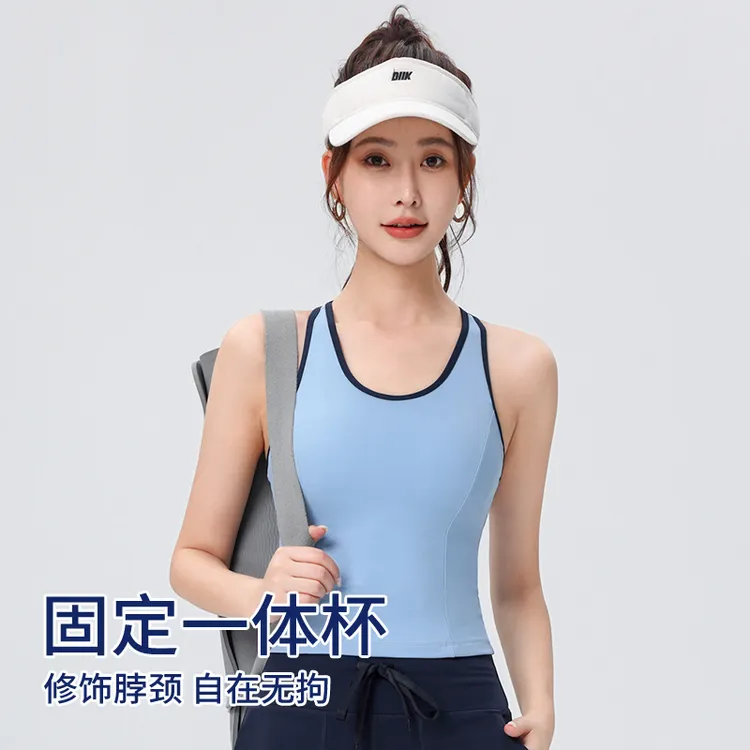 运动背心女瑜伽健身固定一体杯抗震透气舒适美背工字外穿薄款背心