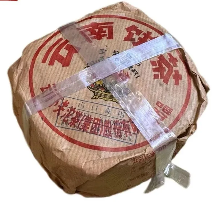 下关沱茶2006年飞台小铁饼FT小圆铁125克/片500克/包生茶