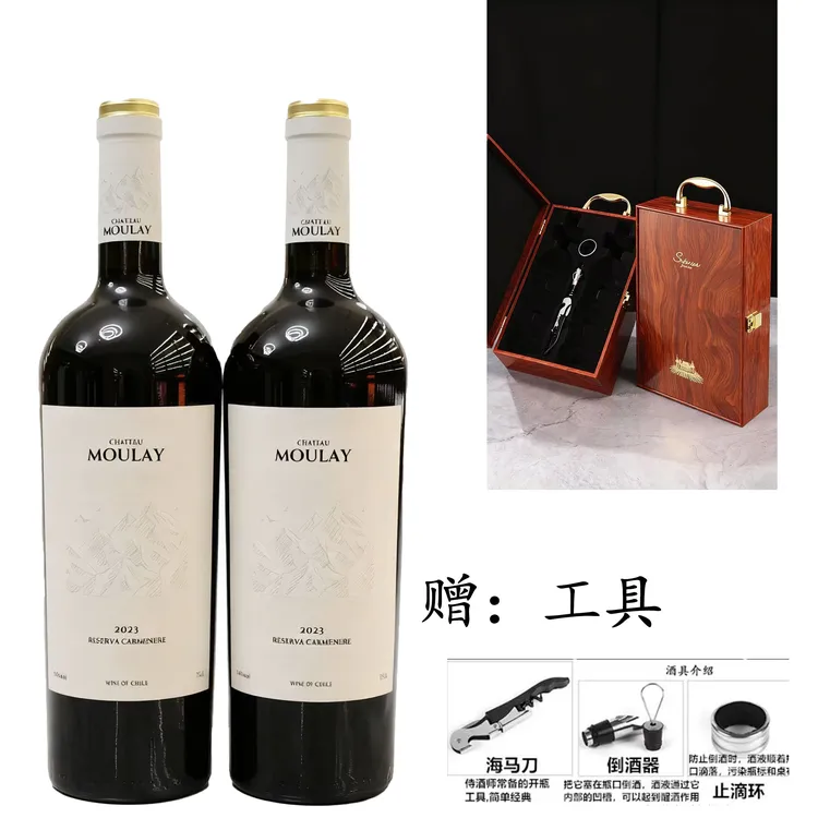 中秋钜惠，慕莱城堡送礼佳品