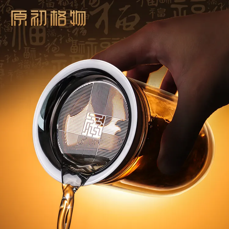 原初格物来福泡茶壶泡茶神器玻璃泡茶壶双层玻璃过滤壶一人饮单壶