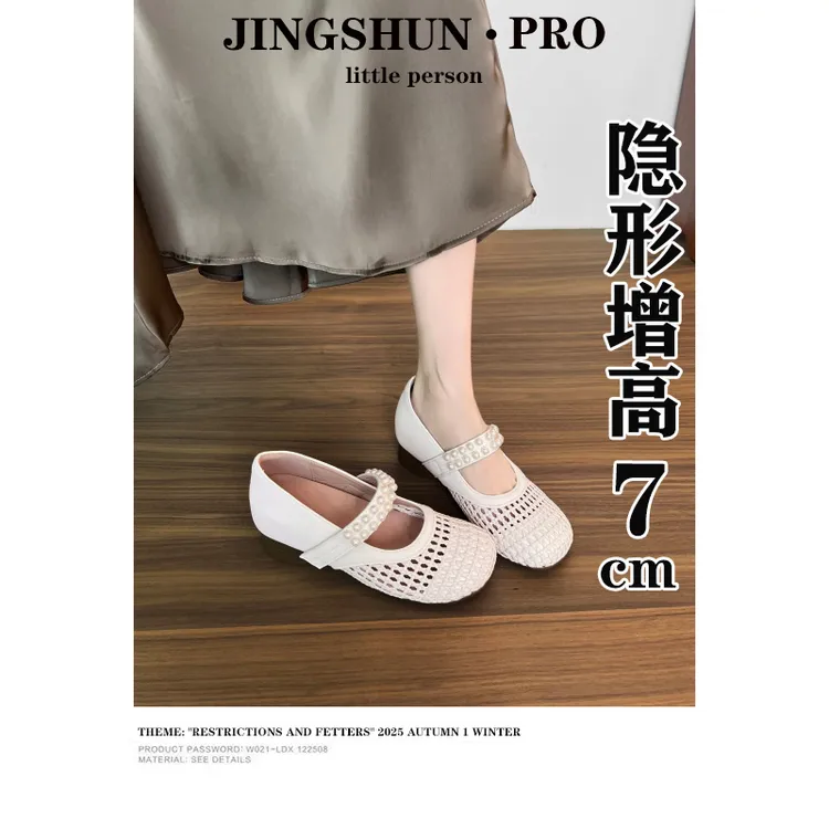 小个子定制~内增高7cm法式玛丽珍女鞋珍珠编织镂空单鞋百搭外穿