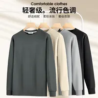 【文心】【280g莫代尔棉】【7A抗菌】秋冬保暖百搭长袖亲肤卫衣240238