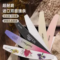 指甲锉磨指甲砂条修美甲专用搓条抛光打磨条海绵挫条家用工具套装