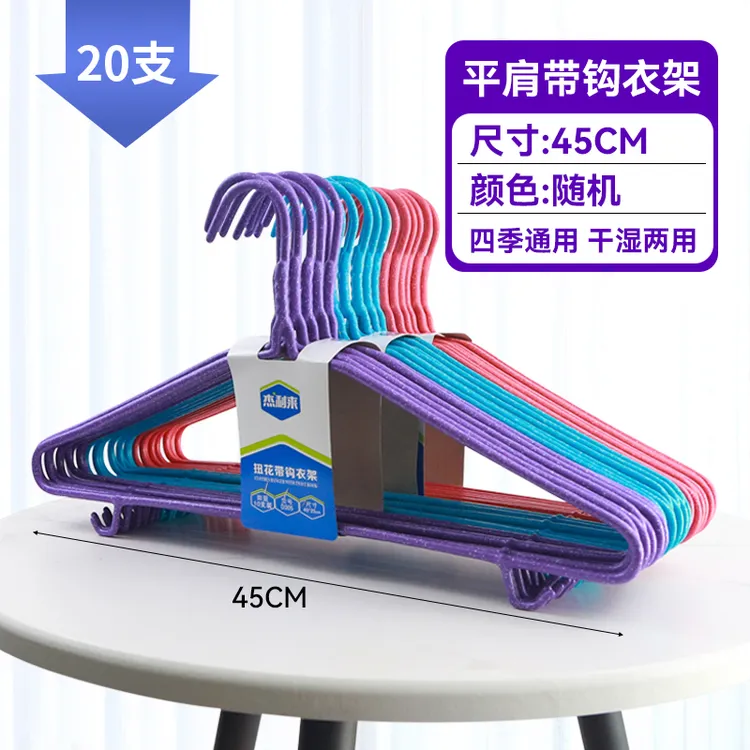 45厘米】衣架衣挂衣服架子加粗加厚家用防滑无痕晾衣架衣架挂衣架