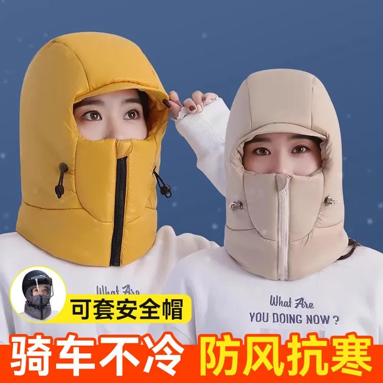 羽绒单独帽子女冬骑车保暖神器冬季加厚东北防风寒保暖护耳雷锋帽