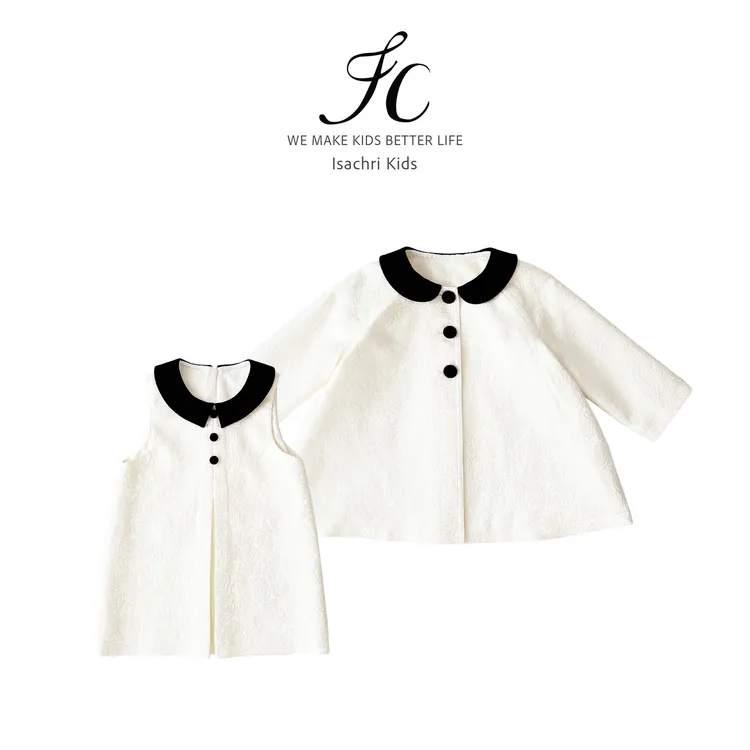 晶晶家【现发】香槟玫瑰少女小香风！女童秋装外套+连衣裙套装 IS715