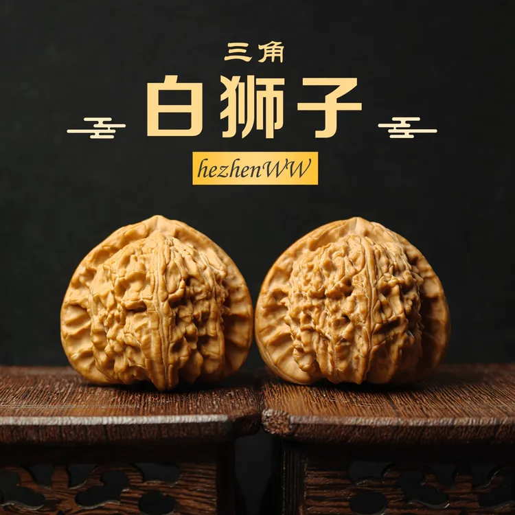 编号A10极品白狮子三角白狮子，尺寸边肚高45-42-39，克重48
