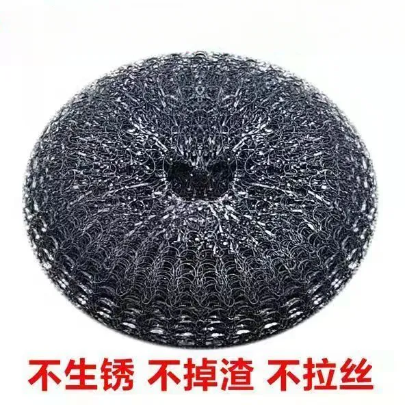 钢丝球刷替换头通用不锈钢洗碗清洁球锅刷耐用不生锈不掉渣新品