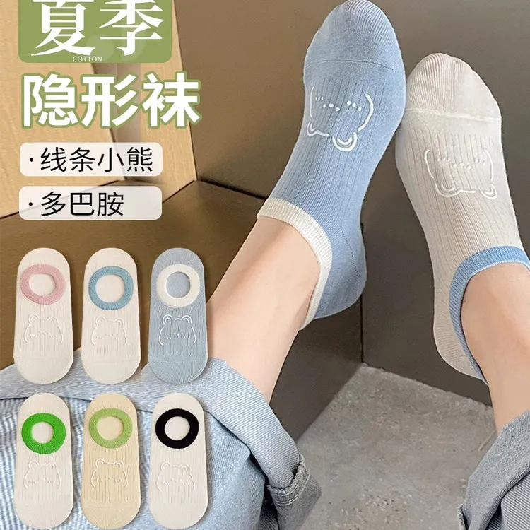 尹园茗袜子女船袜夏季薄款防滑不掉跟浅口隐形棉袜吸汗多巴胺短袜