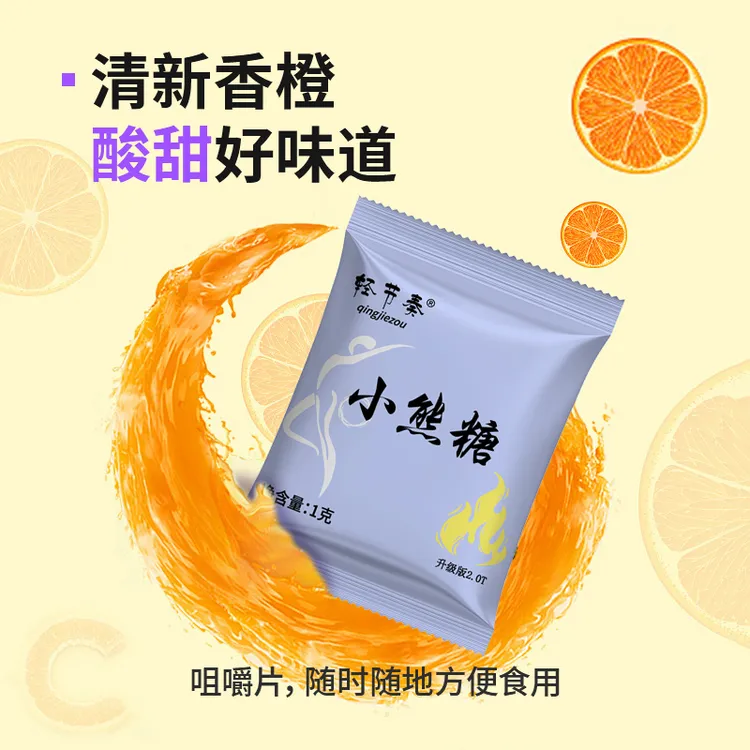 轻节奏小熊糖一盒8粒