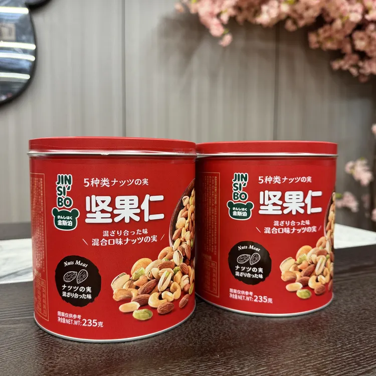 金斯泊【2罐装】5种类坚果仁235g坚果颗颗饱满