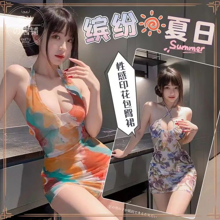 【520 浪漫特辑】性感外穿深沟晕染印花包臀裙夏日美背网红闺蜜同款