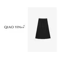 QIAO YIN"半身裙“气质百搭显瘦半裙优雅高腰半身裙QY28323