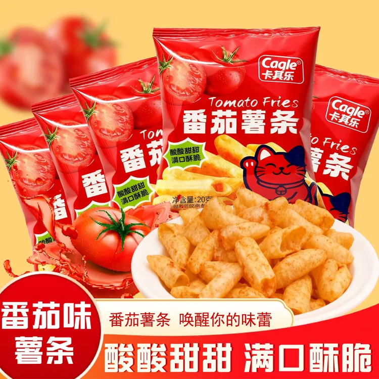卡其乐番茄薯条酸甜爆款追剧解馋小零食整箱装