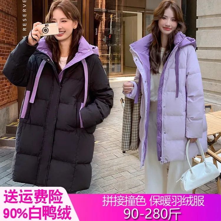 特大码撞色羽绒服女加肥加大胖mm200斤中长款孕妇冬装300斤孕后期