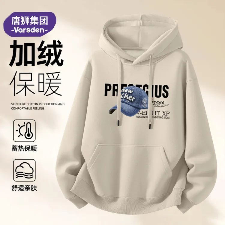 唐狮集团Varsden秋冬季男士连帽卫衣加绒保暖青少年休闲宽松外套