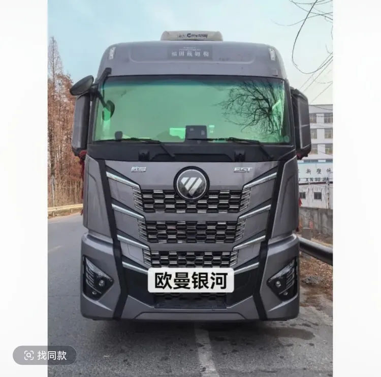 福田欧曼银河星辉星翼遮阳板灯格尔发k5Lk3L三一杰狮遮阳罩激光炮