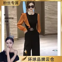 【送腰带】春秋气质减龄荷叶边时尚休闲显瘦拼接连体衣阔腿裤D3503