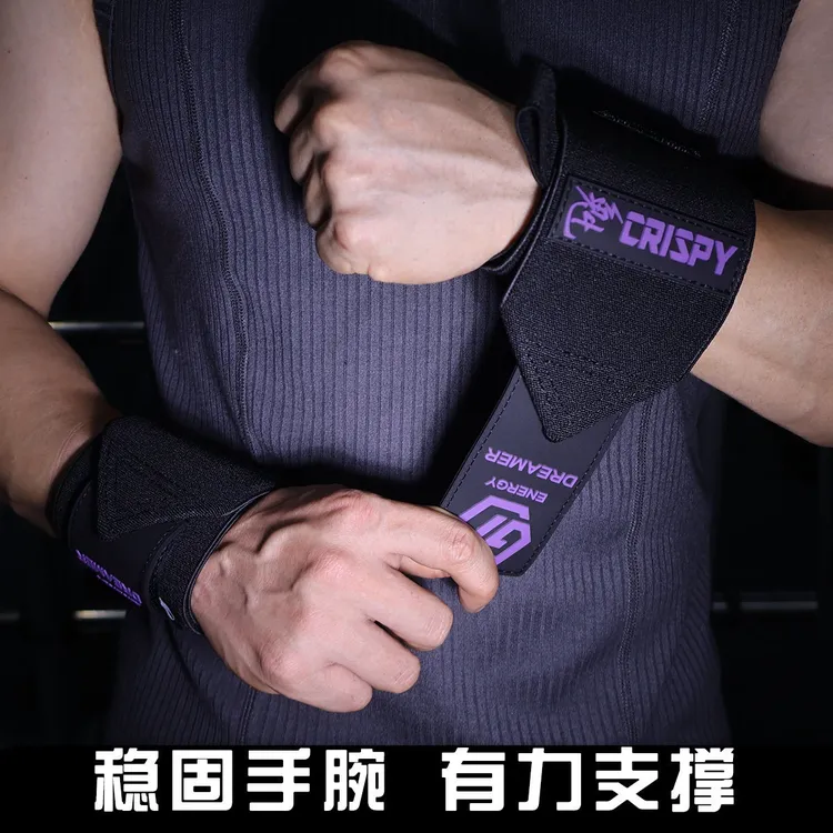 GYMDREAMER健身护腕加压卧推训练男防扭伤手腕缠绕绷带助力带专业
