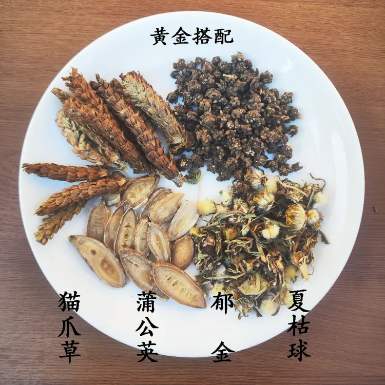 夏枯草猫爪草郁金蒲公英四物汤 散 吉 10g