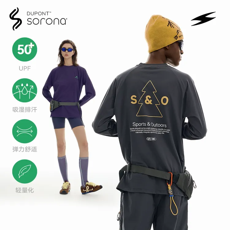 Sockkey运动图形标语长袖T恤杜邦面料速干吸湿防晒弹力篮球骑行服