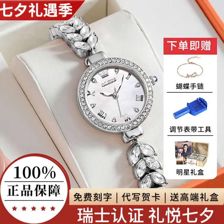 美人鱼姬手表女款瑞士女士手表小表盘轻奢小众高端气质七夕送礼物