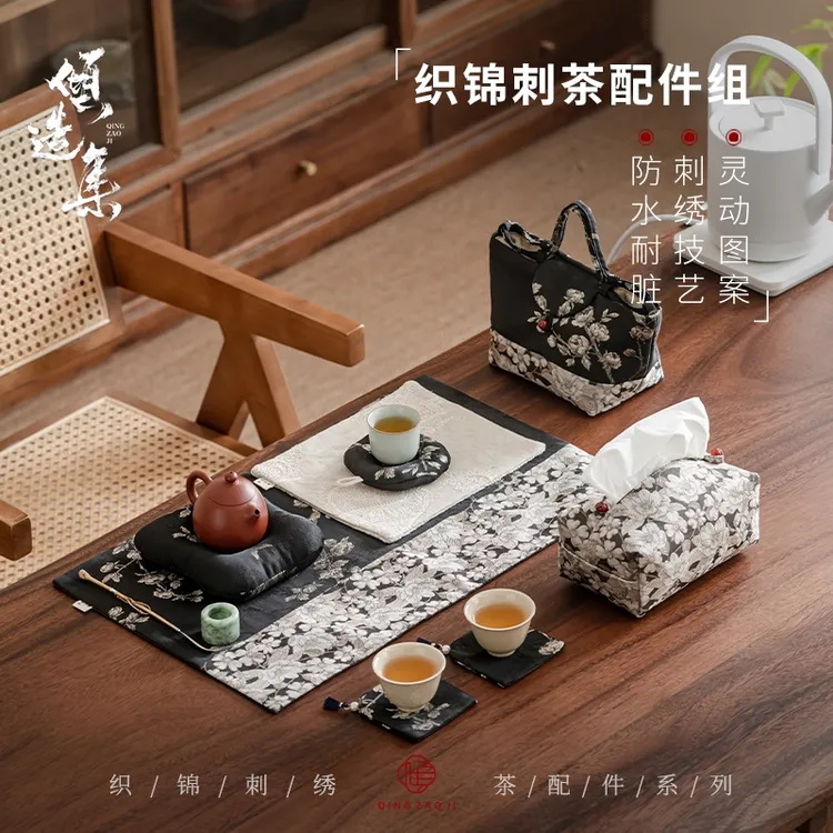 倾造集织锦刺绣白梅花茶席隔热垫提梁包茶杯垫中式茶具便携收纳包