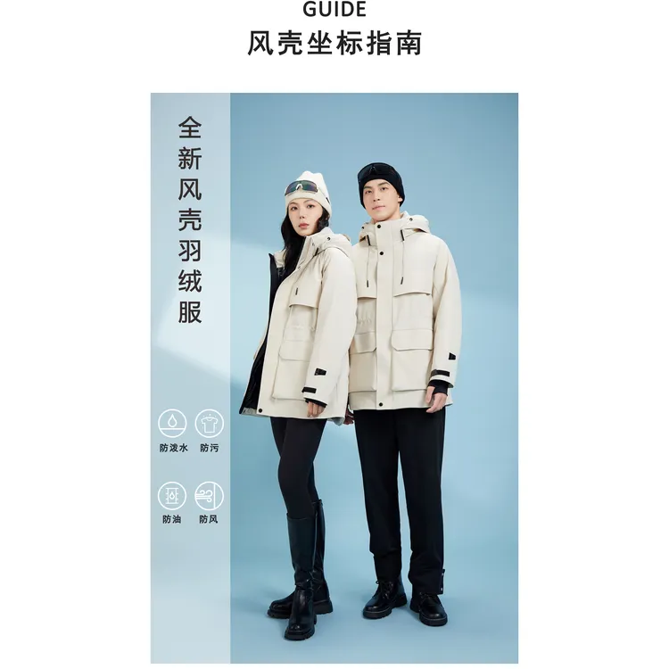 MM幂幂同款风壳5.0男女同款收腰工装户外羽绒服