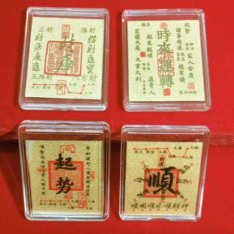 AU999 财库大版财神系列手机贴专柜同款(多样性发货其一)#142