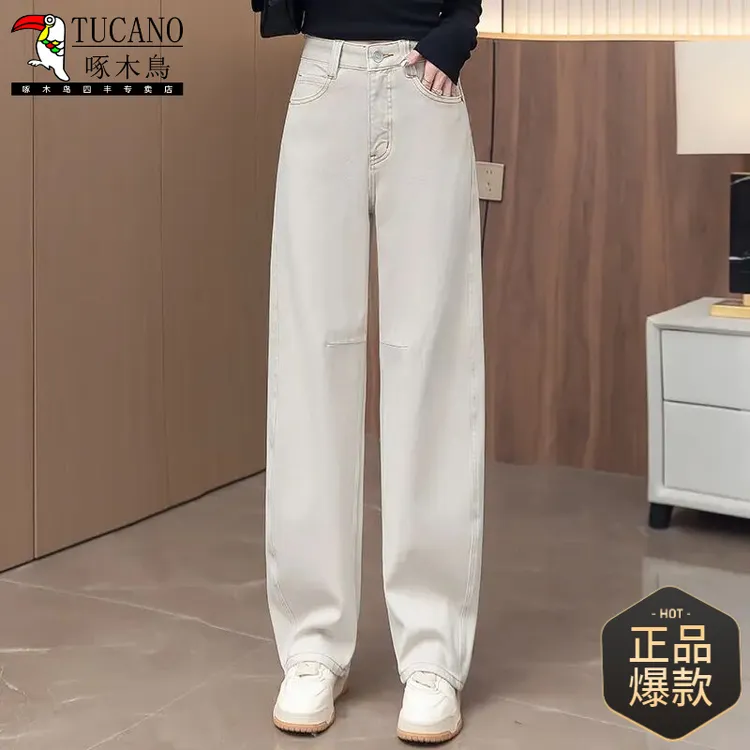 啄木鸟牛仔弯刀阔腿裤女士2025年春秋季新款高腰显瘦休闲小个子香