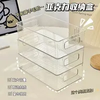 简约多功能收纳盒收纳化妆品桌面卡通风桌面收纳盒子护肤品高颜值