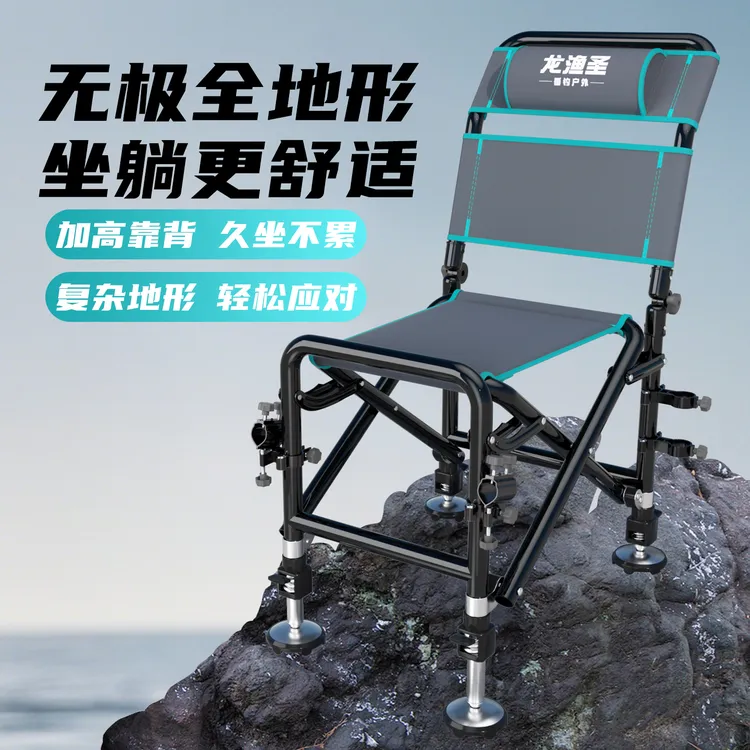 龙渔圣无极升降新款骑士钓椅野钓专用小多功能便携可折叠钓鱼椅子
