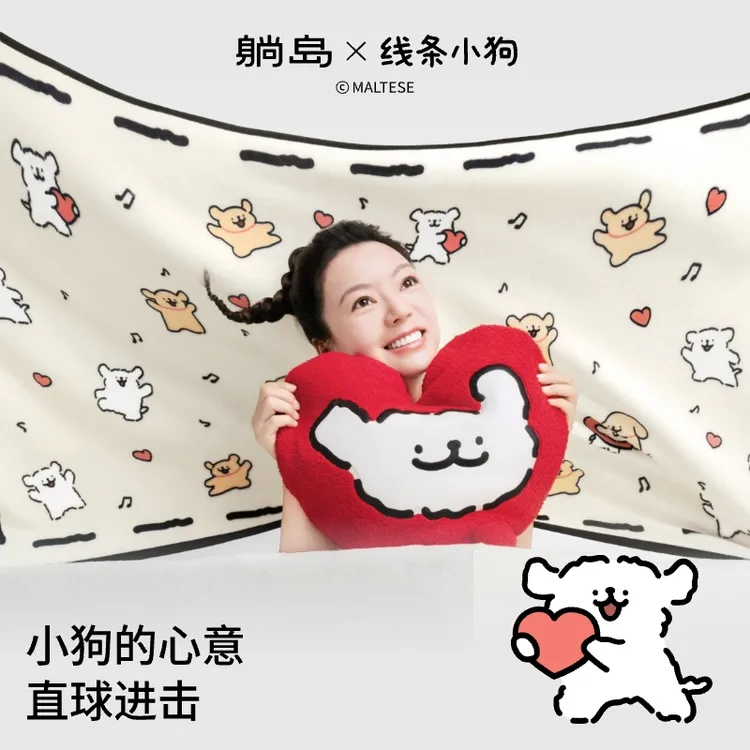 躺岛线条小狗联名·绒绒披毯 亲肤透气可爱薄款午睡盖毯空调被