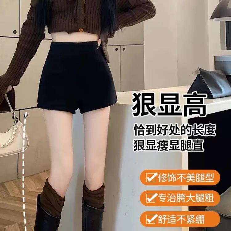 冬季打底短裤2025新款针织冬季外穿加绒高腰女士修身热裤高弹保暖