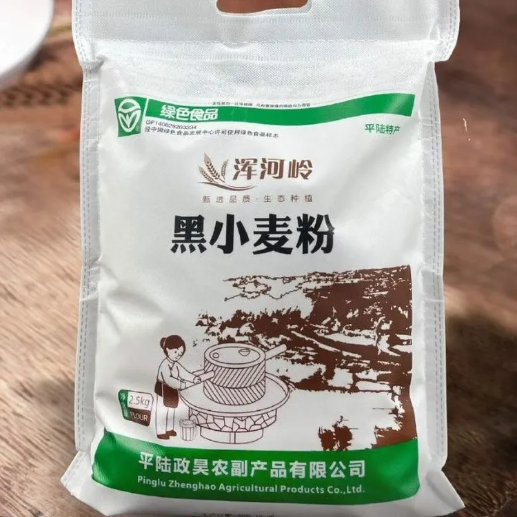 山西平陆黑小麦 石磨研磨健康家用面粉（非全麦）