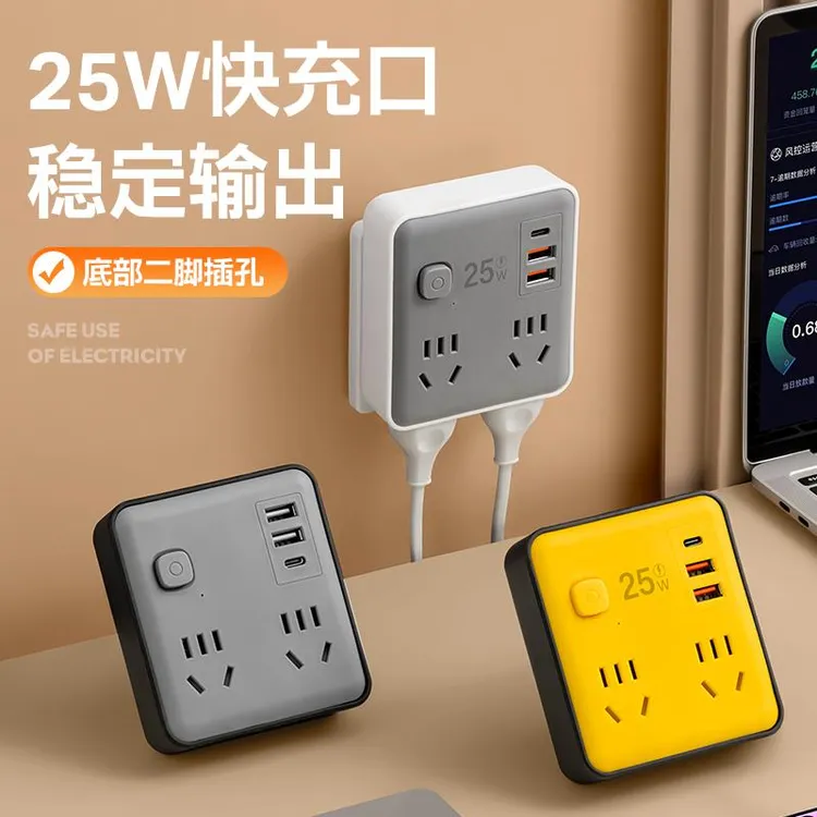 公牛适用虹廷多功能插座转换器带USB快充插排家用无线扩展插头一