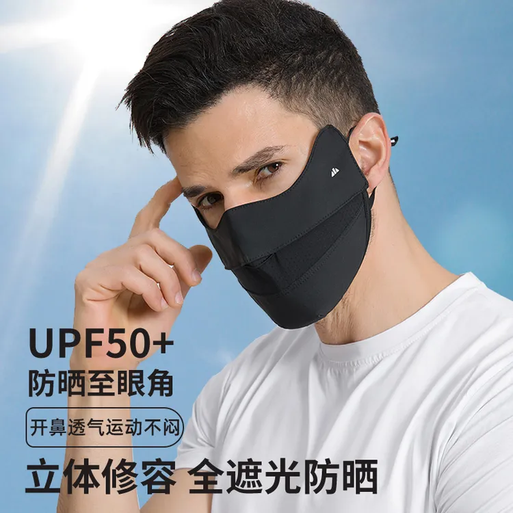 2025夏季防晒口罩男遮全脸防紫外线透气护眼角骑行冰丝加大面罩女