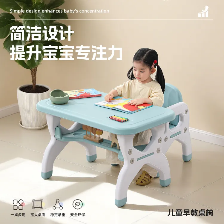 儿童书桌幼儿宝宝学习桌写字桌桌椅套装看书桌学习书桌吃饭玩具