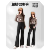 【娃娃专属】2025秋冬新款弹力微喇裤韩高腰气质修身显瘦休闲喇叭裤