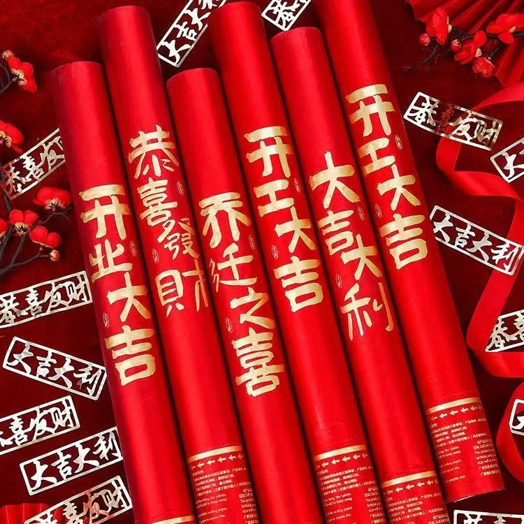 手持开业礼炮庆典乔迁之喜喷筒开工装修礼炮筒喷花彩带礼花筒拉炮