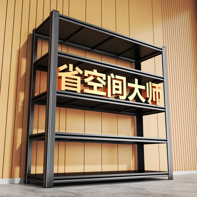 仓储货架置物架家用阳台落地多层收纳架超市展示架仓库杂物储物架