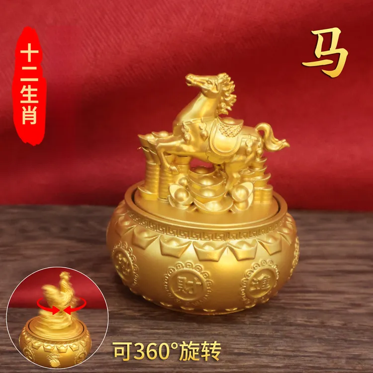 居明十二生肖转转聚盆摆件客厅酒柜办公室装饰品摆设店铺开业礼品