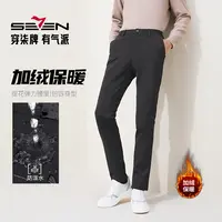 【抗皱显瘦】柒牌男士加绒休闲裤2025秋冬季新款百搭保暖修身长裤潮
