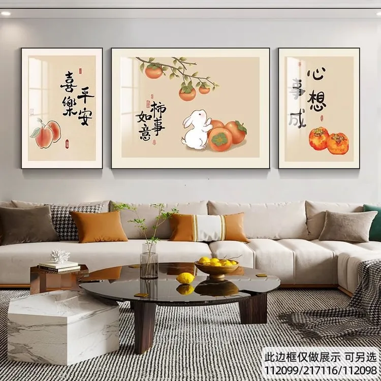 2025新款客厅装饰画平安喜乐沙发背景墙挂画新中式三联画高档壁画