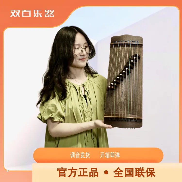 50厘米11弦便携迷你小号古筝成人初学者入门用琴