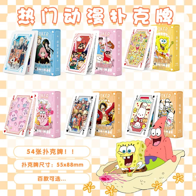 库洛米玉桂狗美乐蒂蛋仔派对周边扑克牌精美卡通收藏娱乐纸牌卡牌